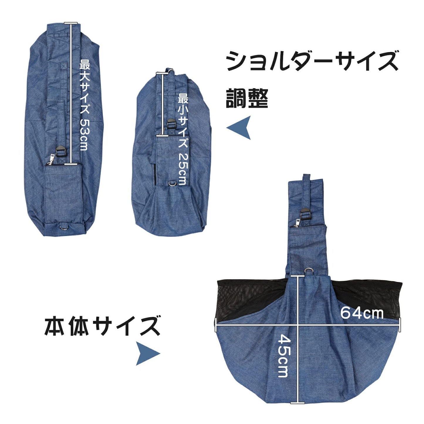 WinSun ペット スリング 犬 猫 バッグ 犬 抱っこ紐 猫 ペット キャリーバッグ 小型犬 リュック メッシュネット付き ポケット付き 肩紐調節機能 飛び出し防止 デニム