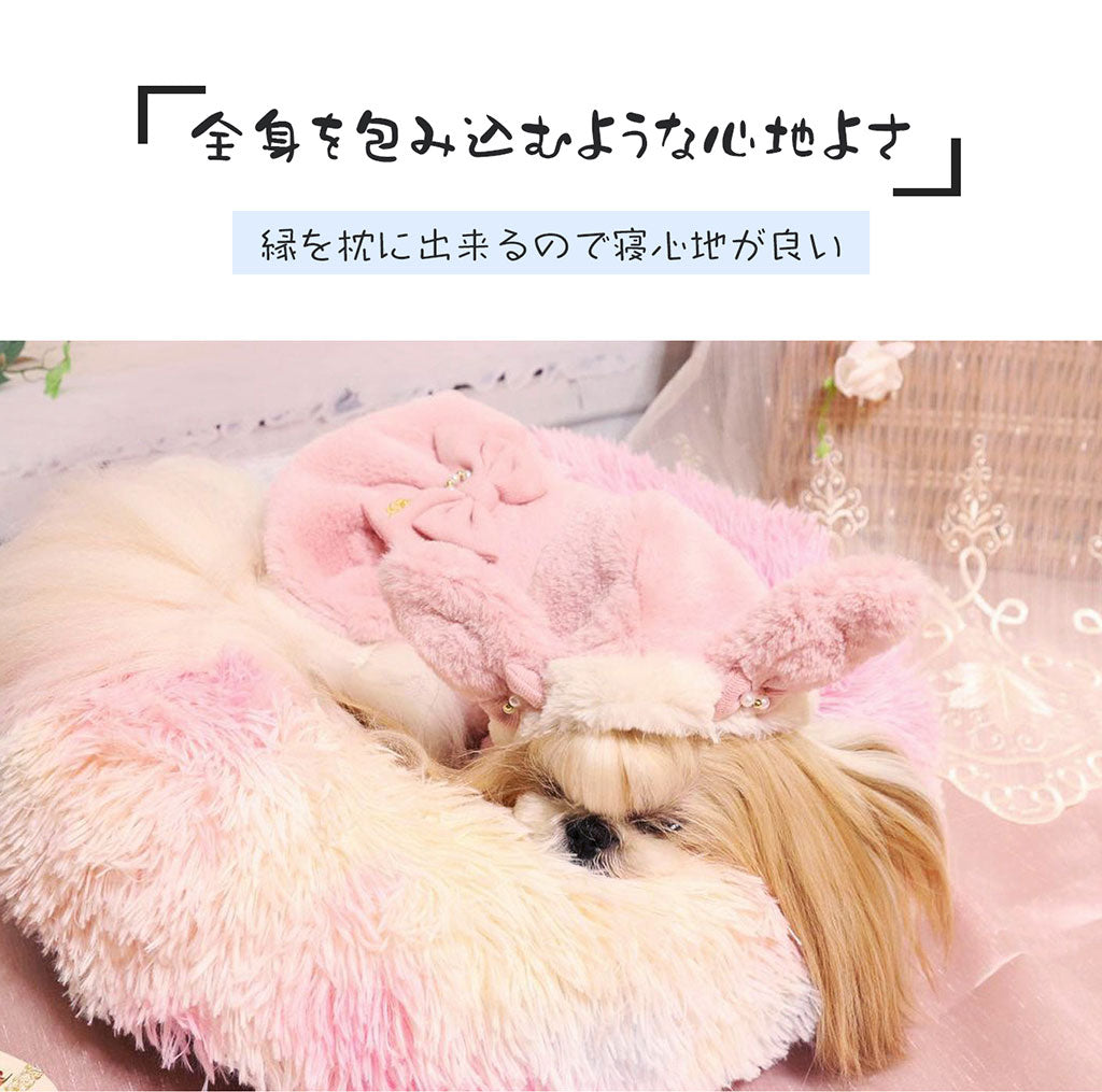 超絶カワイイ!ペットベッド【マカロン】
