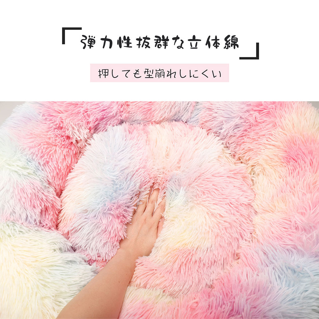 超絶カワイイ!ペットベッド【マカロン】