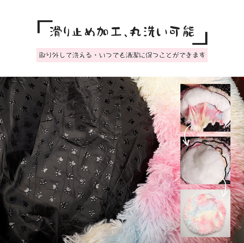 超絶カワイイ!ペットベッド【マカロン】