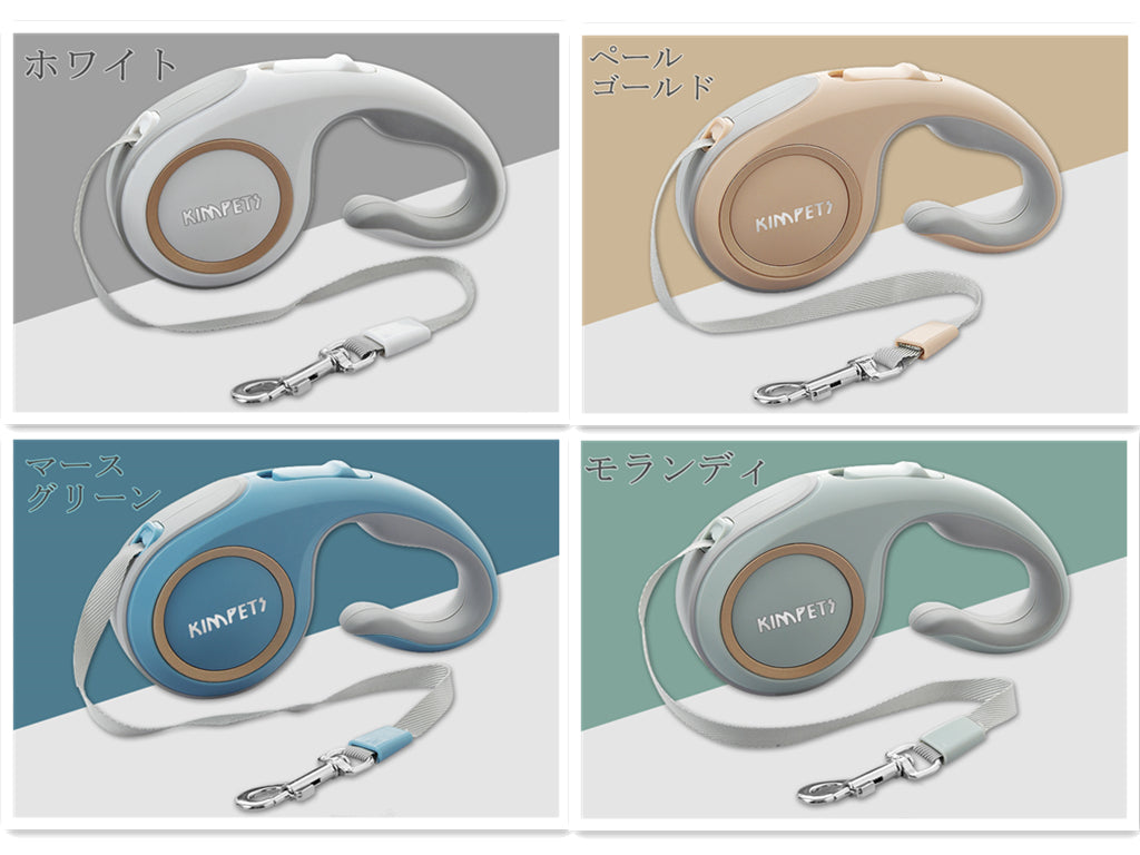 ペット リード 自動的 伸縮自在 迷子防止 携帯便利 脱走防止 超小型犬 持ちやすい 小型犬 中型犬 大型犬