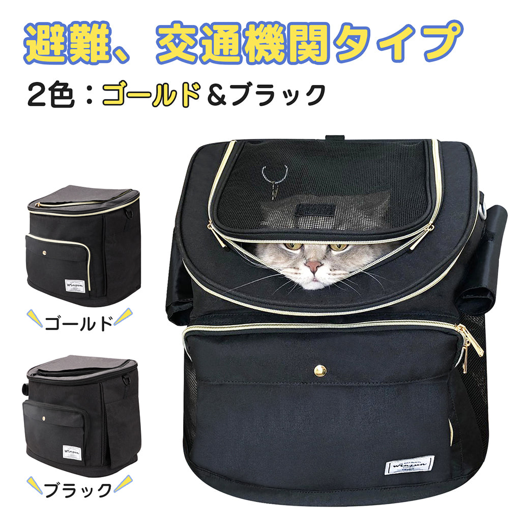 WINSUN SHOP ペットキャリーリュック 犬猫用 黒系 - 犬用品