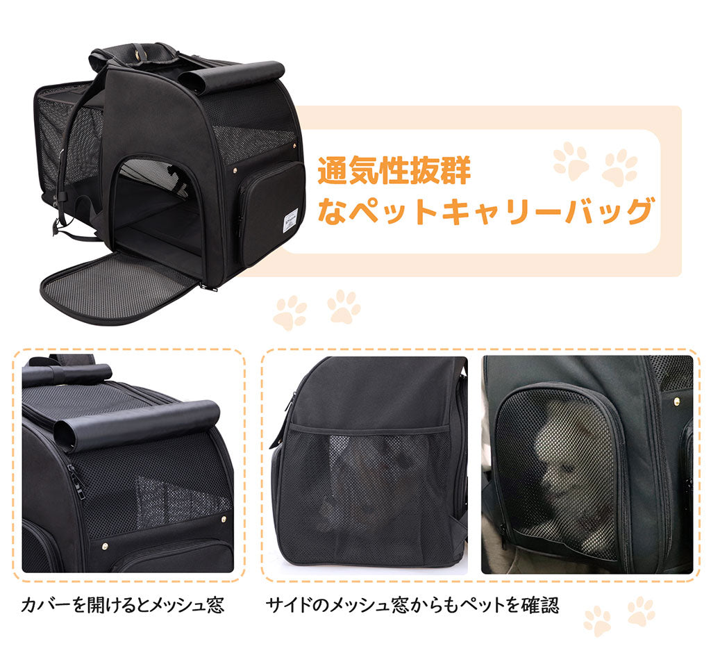WinSun 犬リュック 犬 キャリーリュック 小型犬 拡張可能 猫 キャリーリュック ペットキャリーリュック 大容量 通気性 ペットリュック 旅行/通院/交通機関/避難用