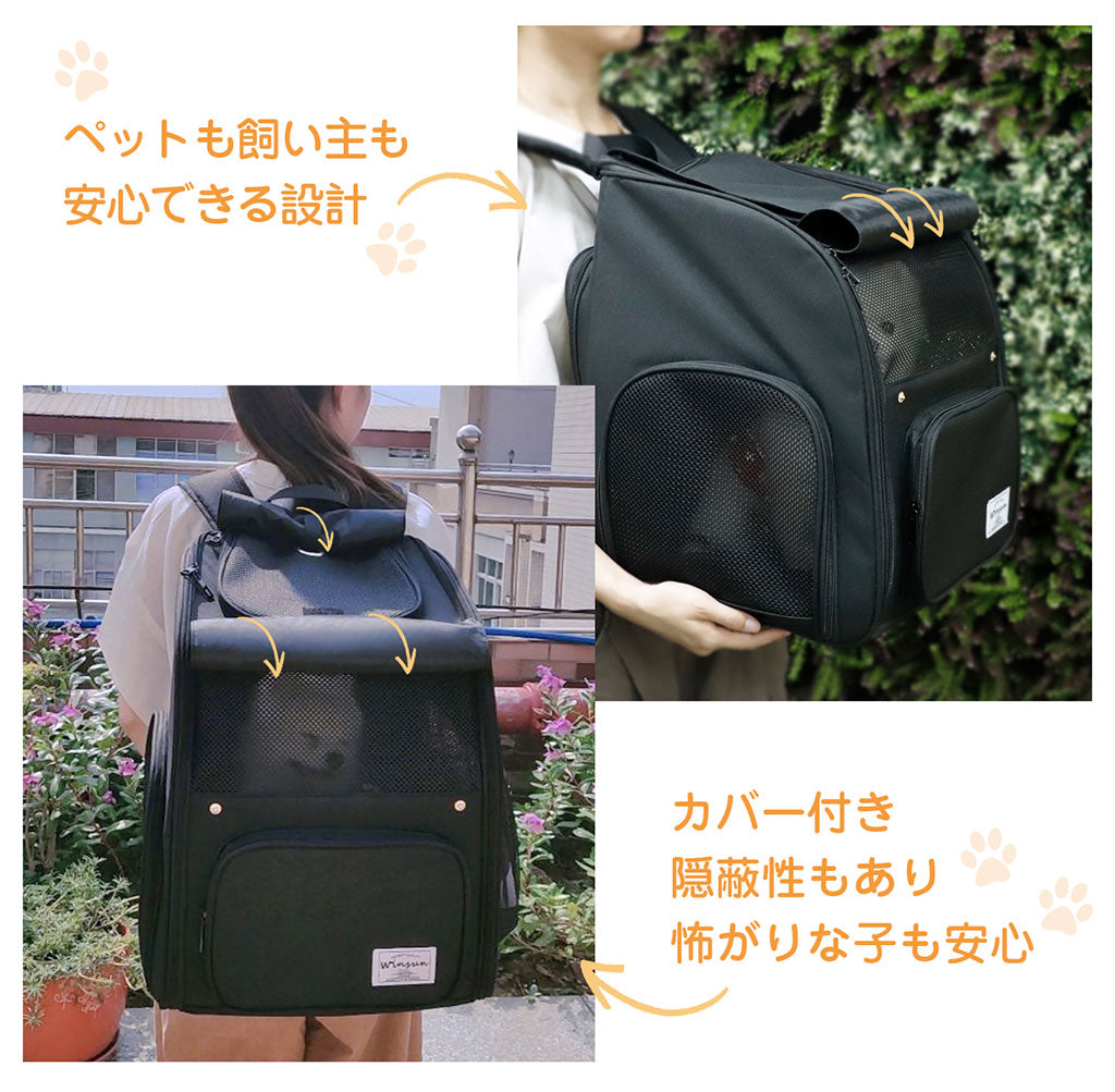 WinSun 犬リュック 犬 キャリーリュック 小型犬 拡張可能 猫 キャリーリュック ペットキャリーリュック 大容量 通気性 ペットリュック 旅行/通院/交通機関/避難用