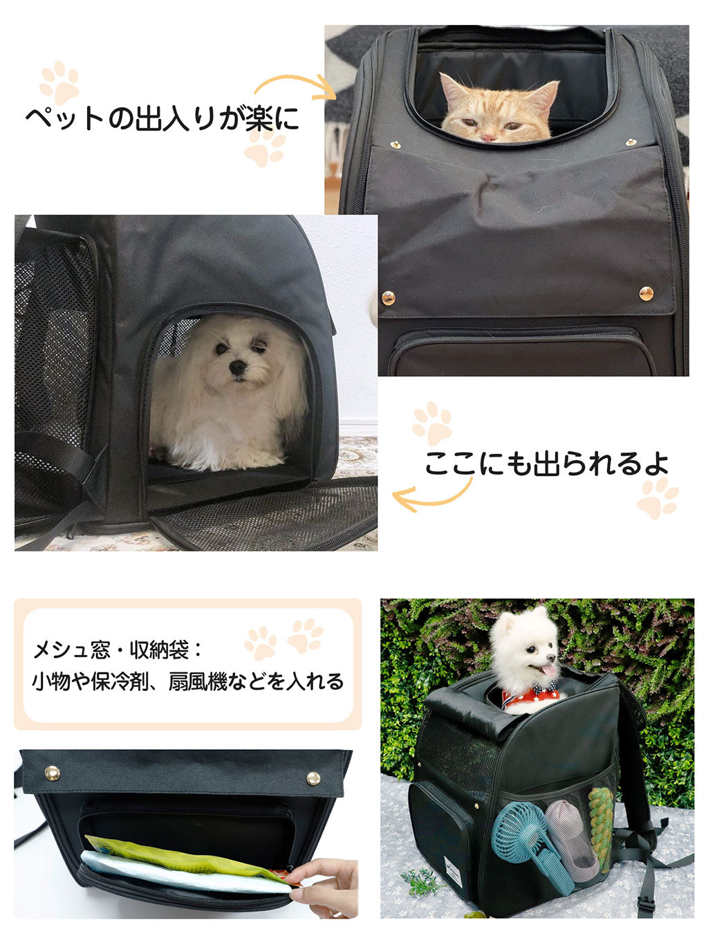 WinSun 犬リュック 犬 キャリーリュック 小型犬 拡張可能 猫 キャリーリュック ペットキャリーリュック 大容量 通気性 ペットリュック 旅行/通院/交通機関/避難用