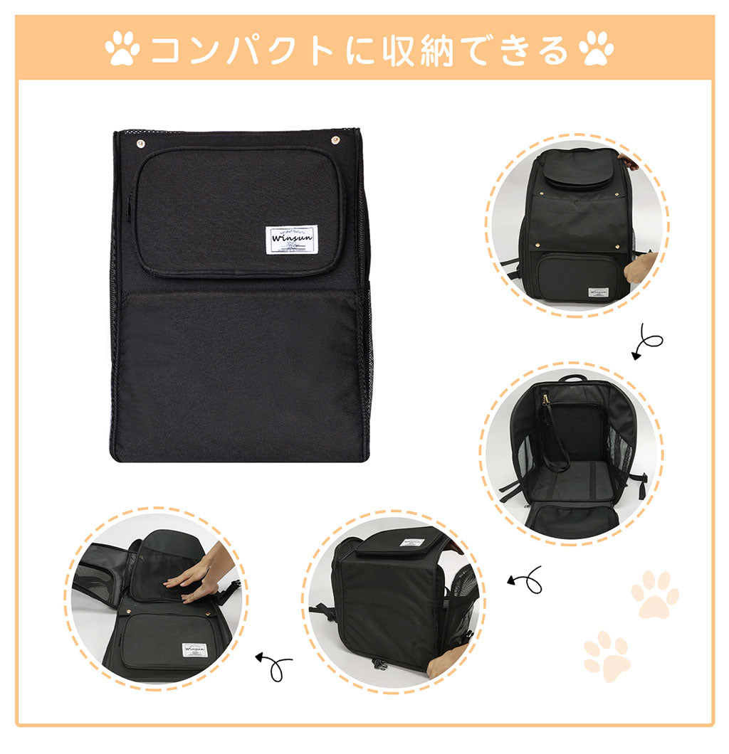 WinSun 犬リュック 犬 キャリーリュック 小型犬 拡張可能 猫 キャリーリュック ペットキャリーリュック 大容量 通気性 ペットリュック 旅行/通院/交通機関/避難用