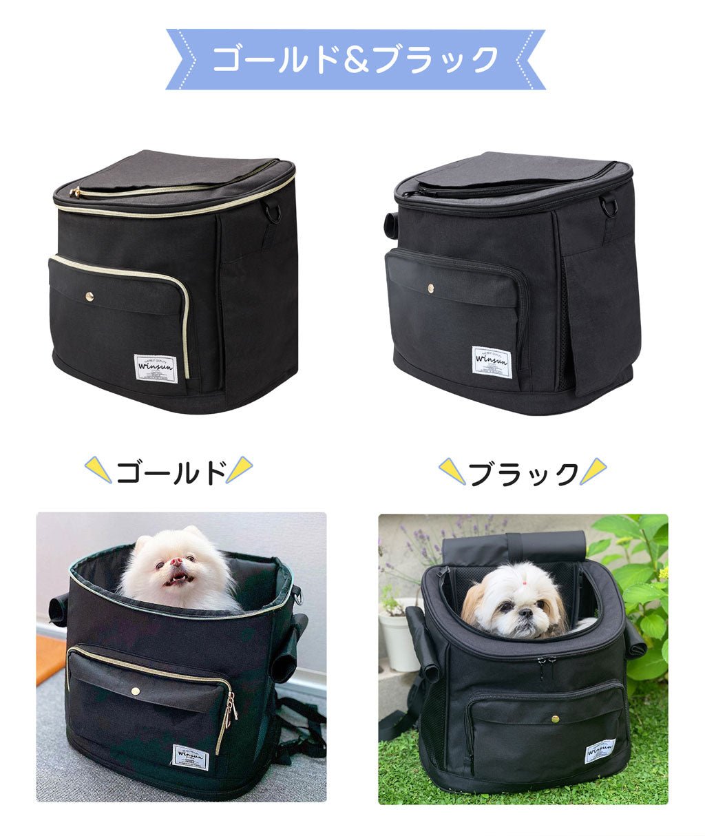 『WinSun』猫 小型犬 ペットキャリーリュック -ブラック