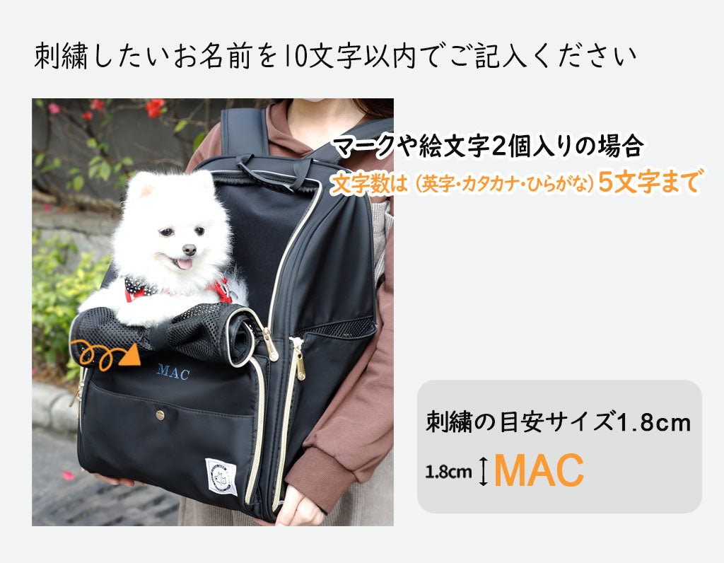 『WinSun』刺繍入り オリジナルグ 猫 犬 キャリーリュック 拡張可能 ドライブ お出かけ 地震 防災 災害 避難(mince)