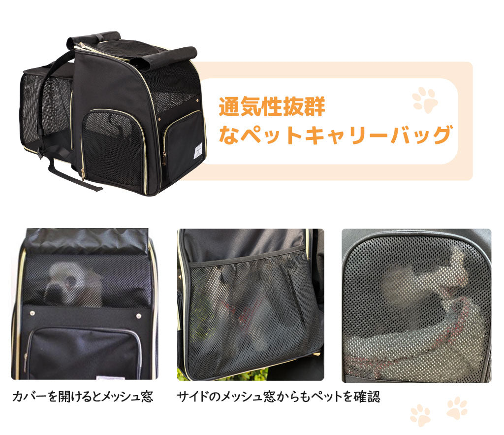 『WinSun』刺繍入り オリジナルグ 拡張可能 ペットキャリーバッグ 避難用 犬キャリーバッグ 猫キャリーバッグ