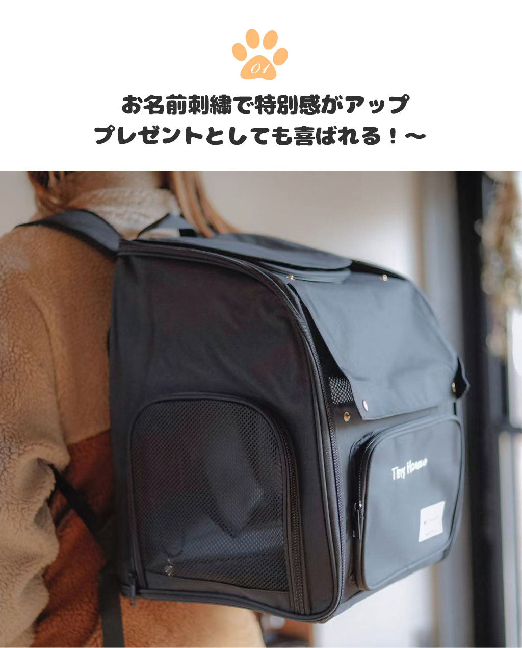 『WinSun』刺繍入り オリジナルグ 拡張可能 ペットキャリーバッグ 避難用 犬キャリーバッグ 猫キャリーバッグ