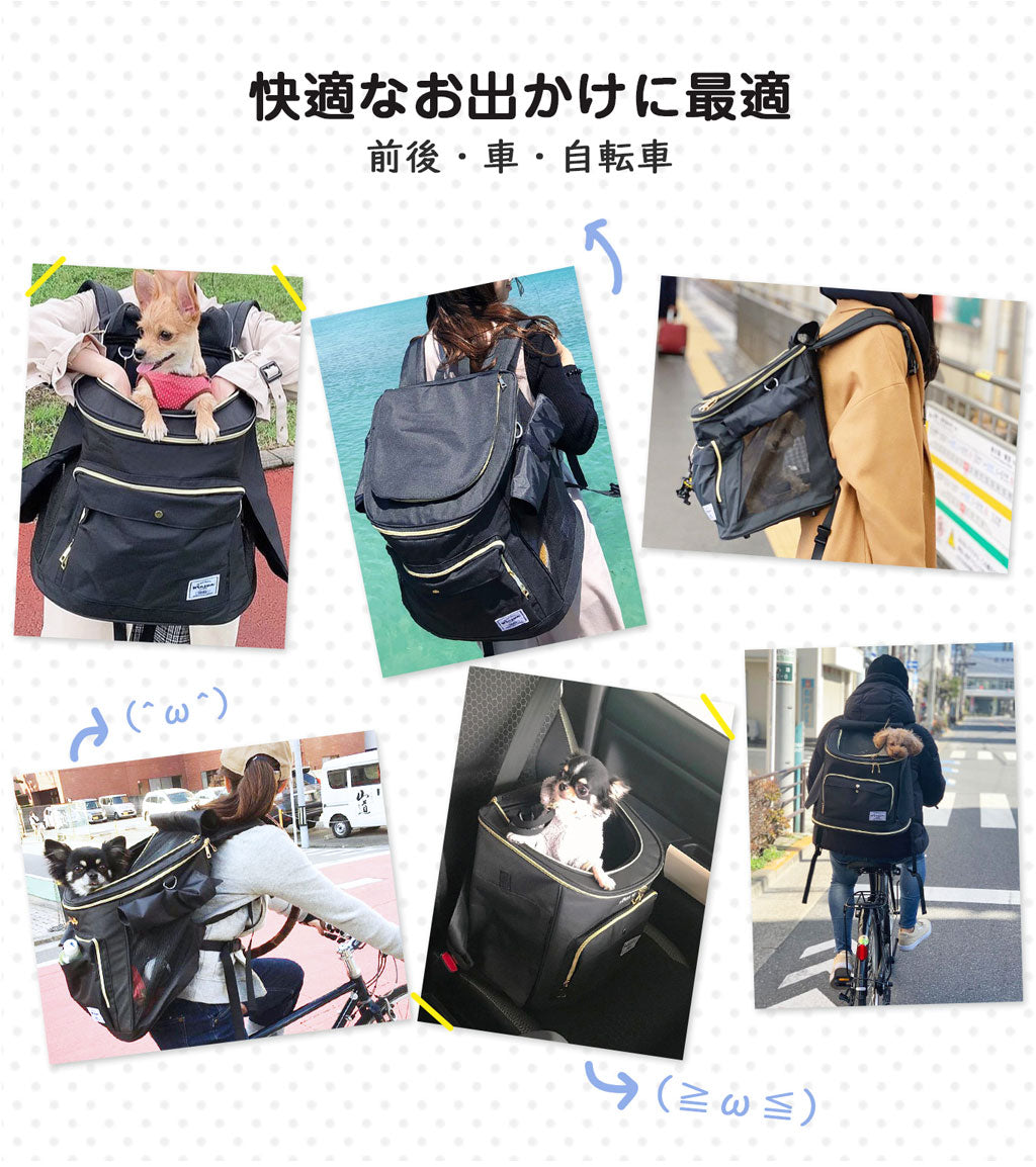 『WinSun』猫 小型犬 ペットキャリーリュック -ブラック