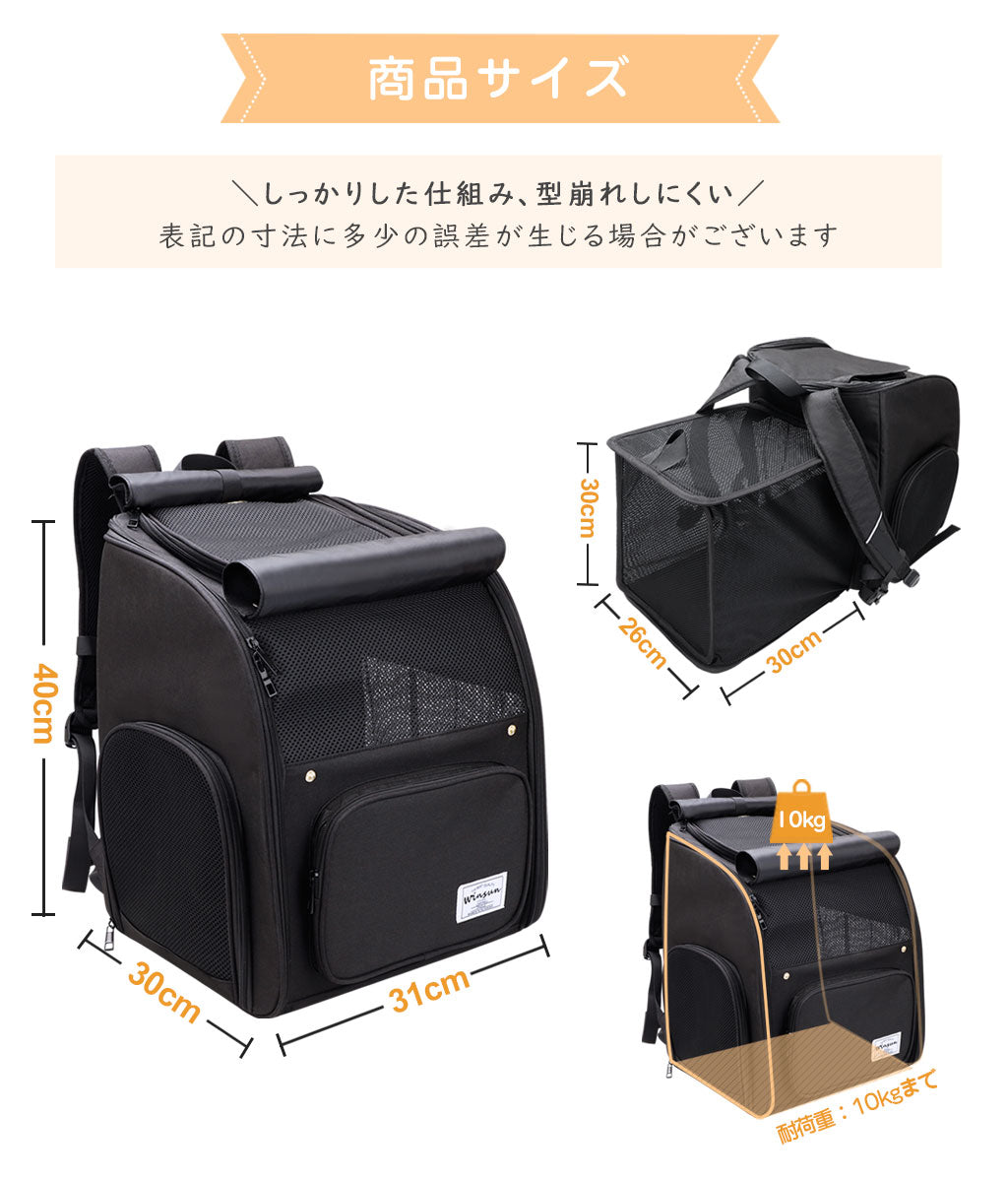 『WinSun』刺繍入り オリジナルグ 拡張可能 ペットキャリーバッグ 避難用 犬キャリーバッグ 猫キャリーバッグ