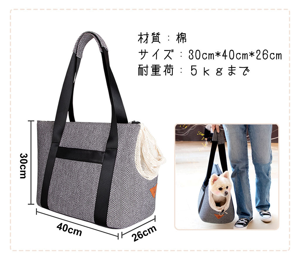WINSUN 小型犬 猫用 2way ショルダーペットキャリーバッグ