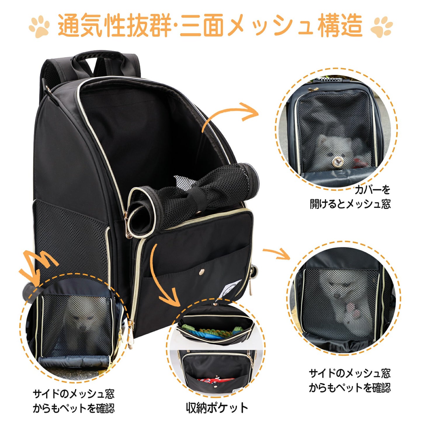 『WinSun』刺繍入り オリジナルグ 猫 犬 キャリーリュック 拡張可能 ドライブ お出かけ 地震 防災 災害 避難(mince)