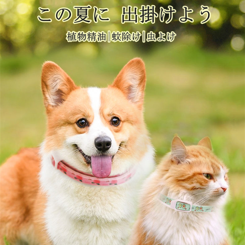 ペットノミ取り首輪 ノミとダニの首輪 蚊除け 虫よけ ノミ予防 ダニ取り首輪 調整可能 ペット用品 防虫・虫よけ 抗菌 殺菌 蚤対策