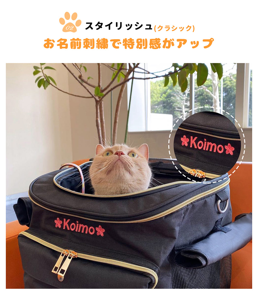『WinSun』 ペットキャリー 小型犬の名入れ 刺繍 小窓付き 交通機関専用タイプ