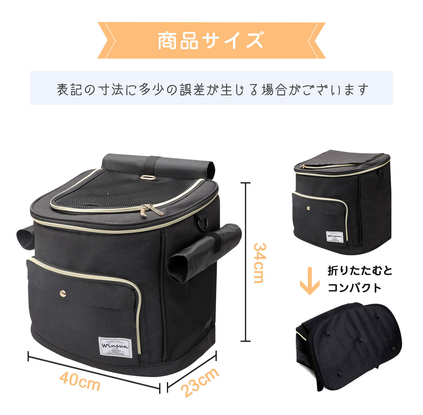 『WinSun』 ペットキャリー 小型犬の名入れ 刺繍 小窓付き 交通機関専用タイプ