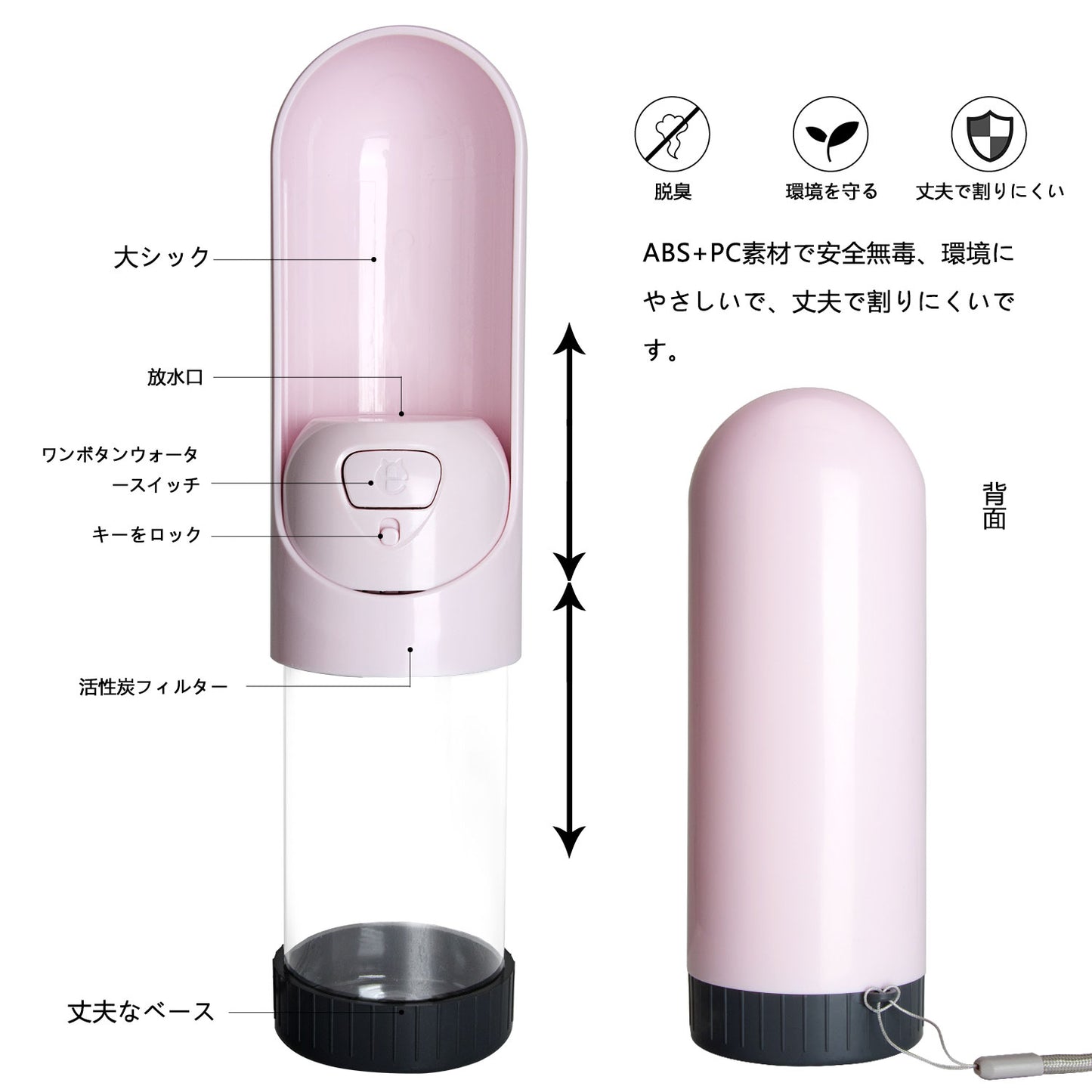ペット用ウォーターボトルお得セット交換用 活性炭フィルター(2個付き) 緑/桜ピンク