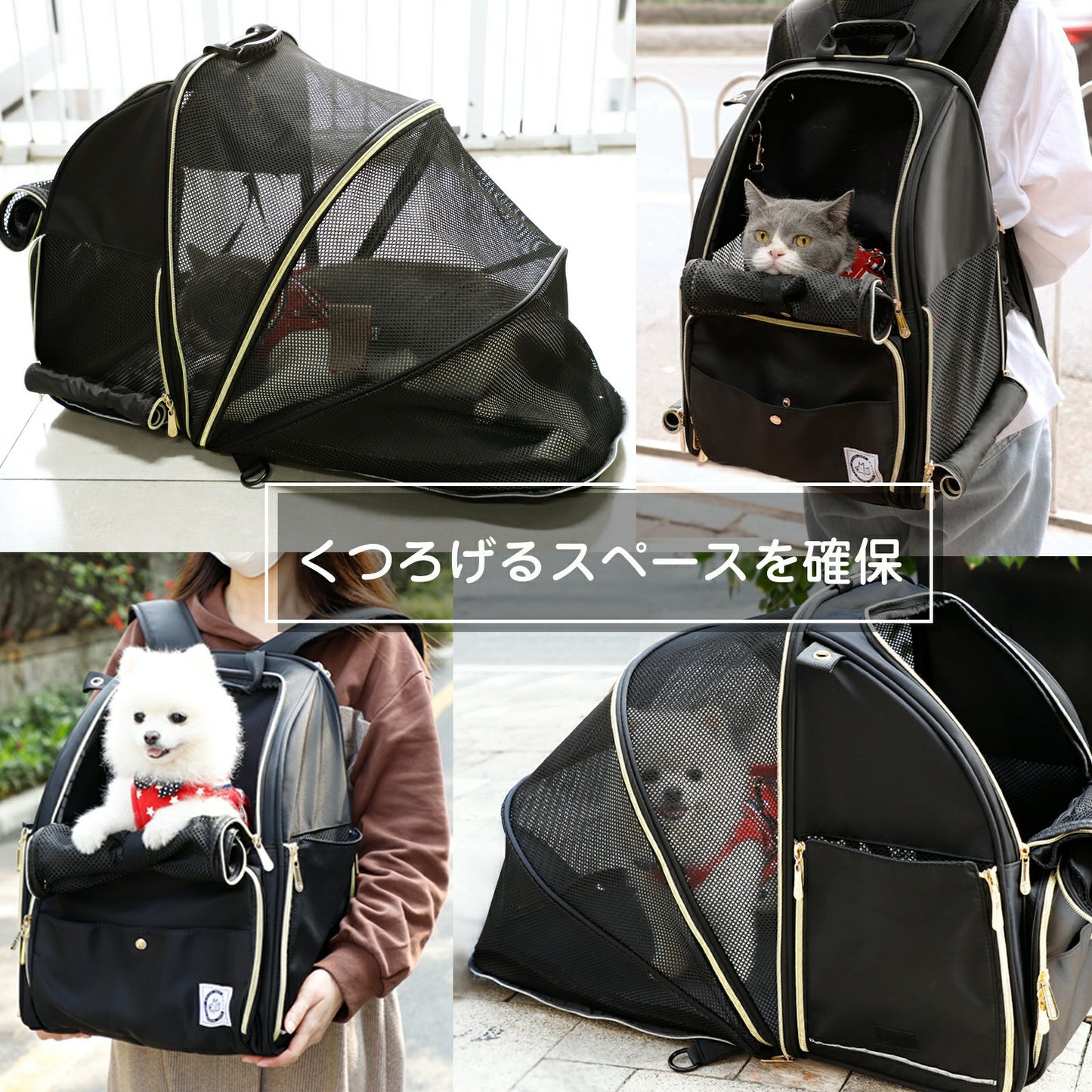 『WinSun』刺繍入り オリジナルグ 猫 犬 キャリーリュック 拡張可能 ドライブ お出かけ 地震 防災 災害 避難(mince)