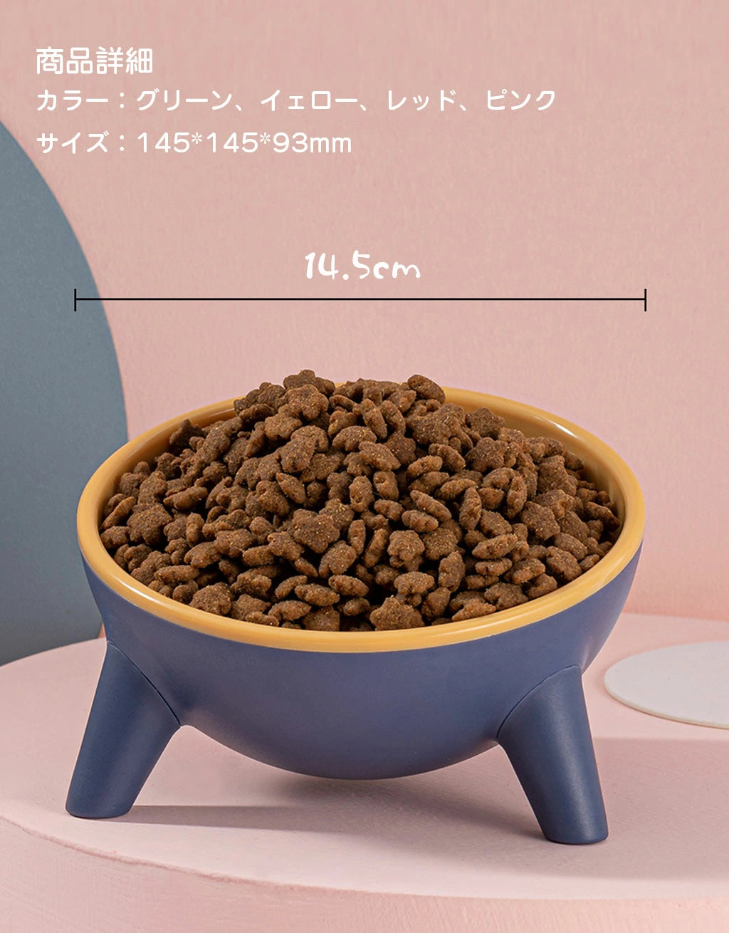 フードボウル 猫用 食器 餌皿 餌入れ フードボウルスタンド 食器スタンド スタンド テーブル 食器 いぬ ねこ 高さがある 食べやすい 餌皿 餌入れ ペット食器台