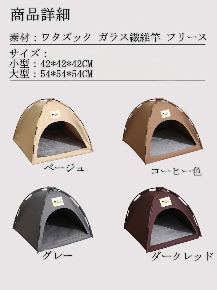 ペットテント ハウス アウトドア 犬小屋 犬 猫 ドッグハウス キャットハウス