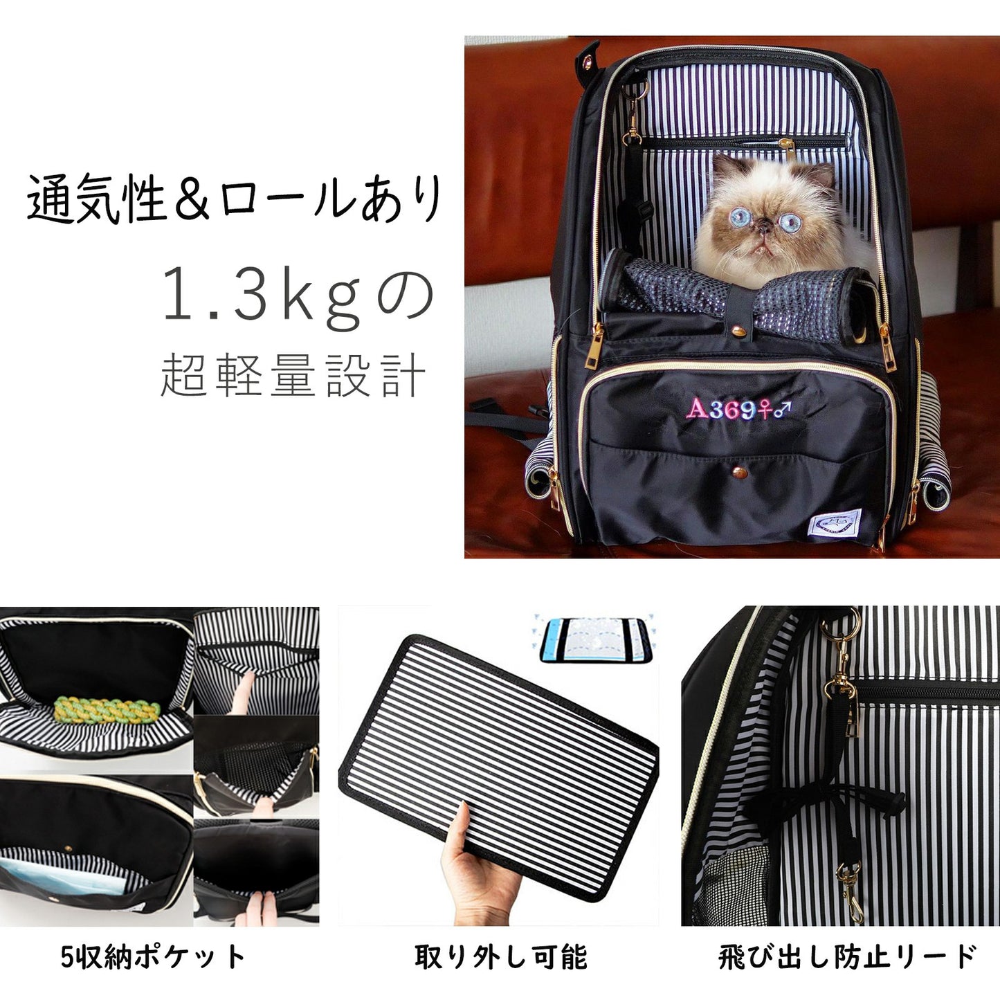 『WinSun』キャリーリュック《ストライプ》 小型犬(6kg以下),猫(8kg以下) 刺繍入り オリジナル