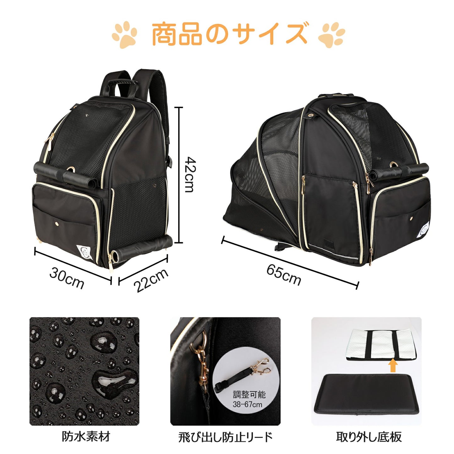 『WinSun』刺繍入り オリジナルグ 猫 犬 キャリーリュック 拡張可能 ドライブ お出かけ 地震 防災 災害 避難(mince)