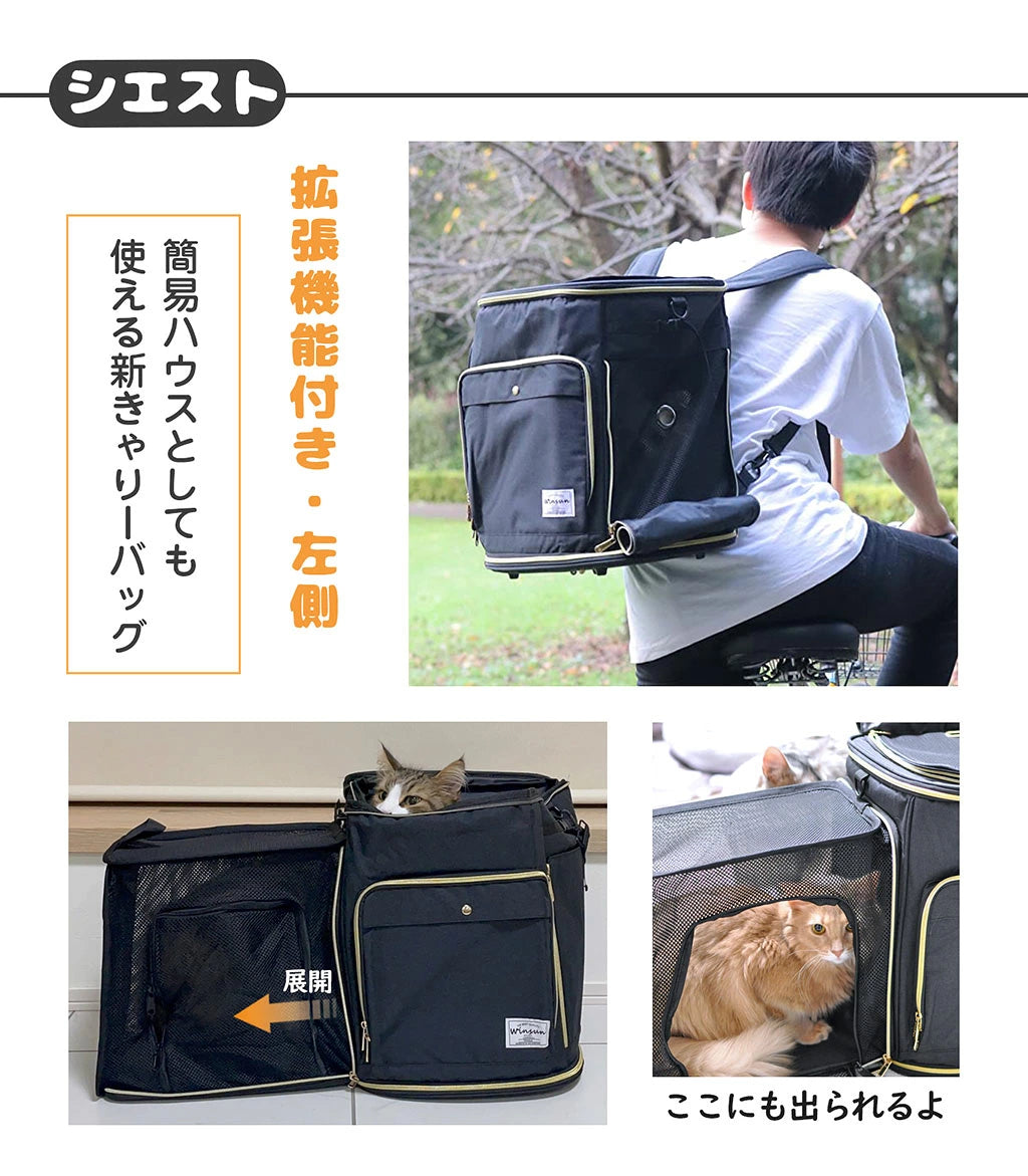 WINSUN　猫 リュック 犬 リュック ペットリュック 拡張 キャリーリュック 犬用りゅっく 中型犬 猫 キャリー リュック ペット 防災 自転車 避難 旅行 電車 猫キャリーバック 犬用リュック 小型犬 犬 キャリー リュック 折りたたみ