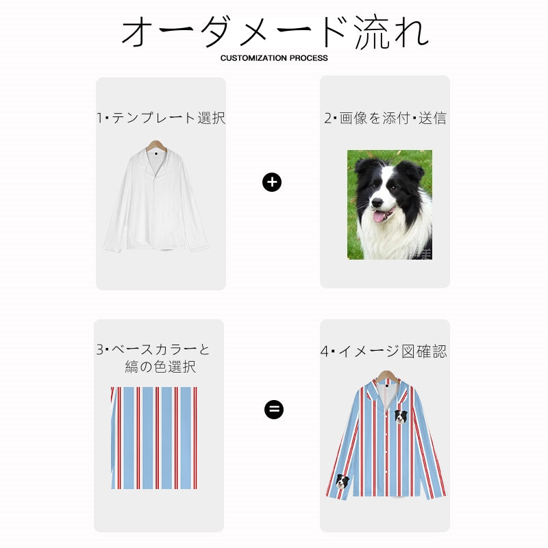 オリジナルパジャマセット 犬 猫 動物 写真プリント オリジナルグッズ オーダーメイド プレゼント 思い出 記念品 贈り物 メモリアル ポリエステル繊維