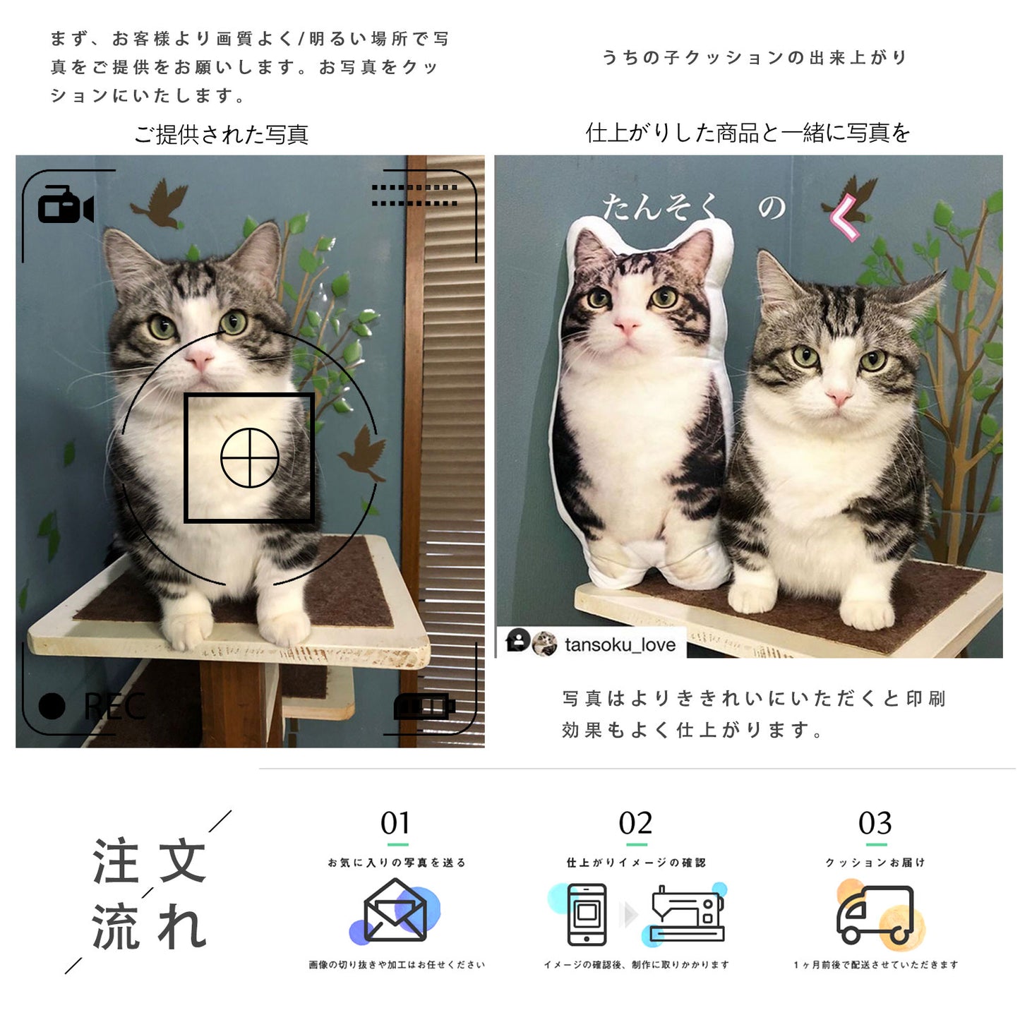 クッションキーホルダー