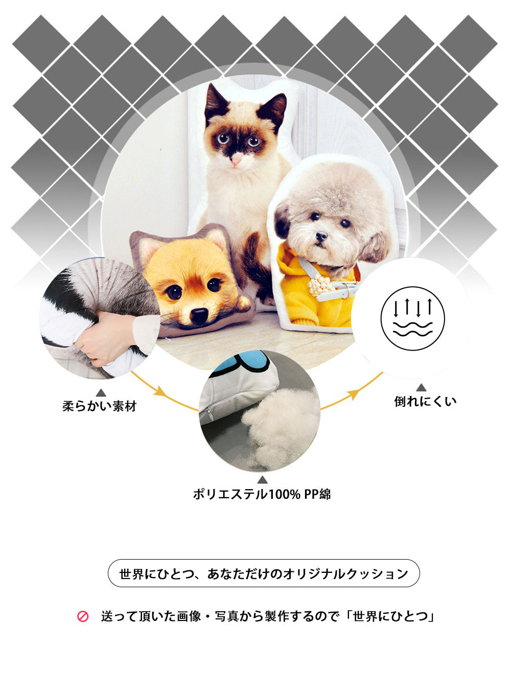 クッション 60cmサイズ