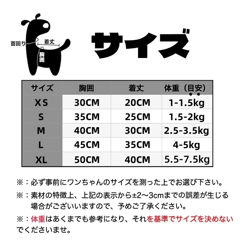 ペットウェア おしゃれ かわいい ファッション ヨークシャー  ビション ドレス 小型犬用 犬 猫 洋服 衣装 プリンセス スカート ビション  涼しく 快適