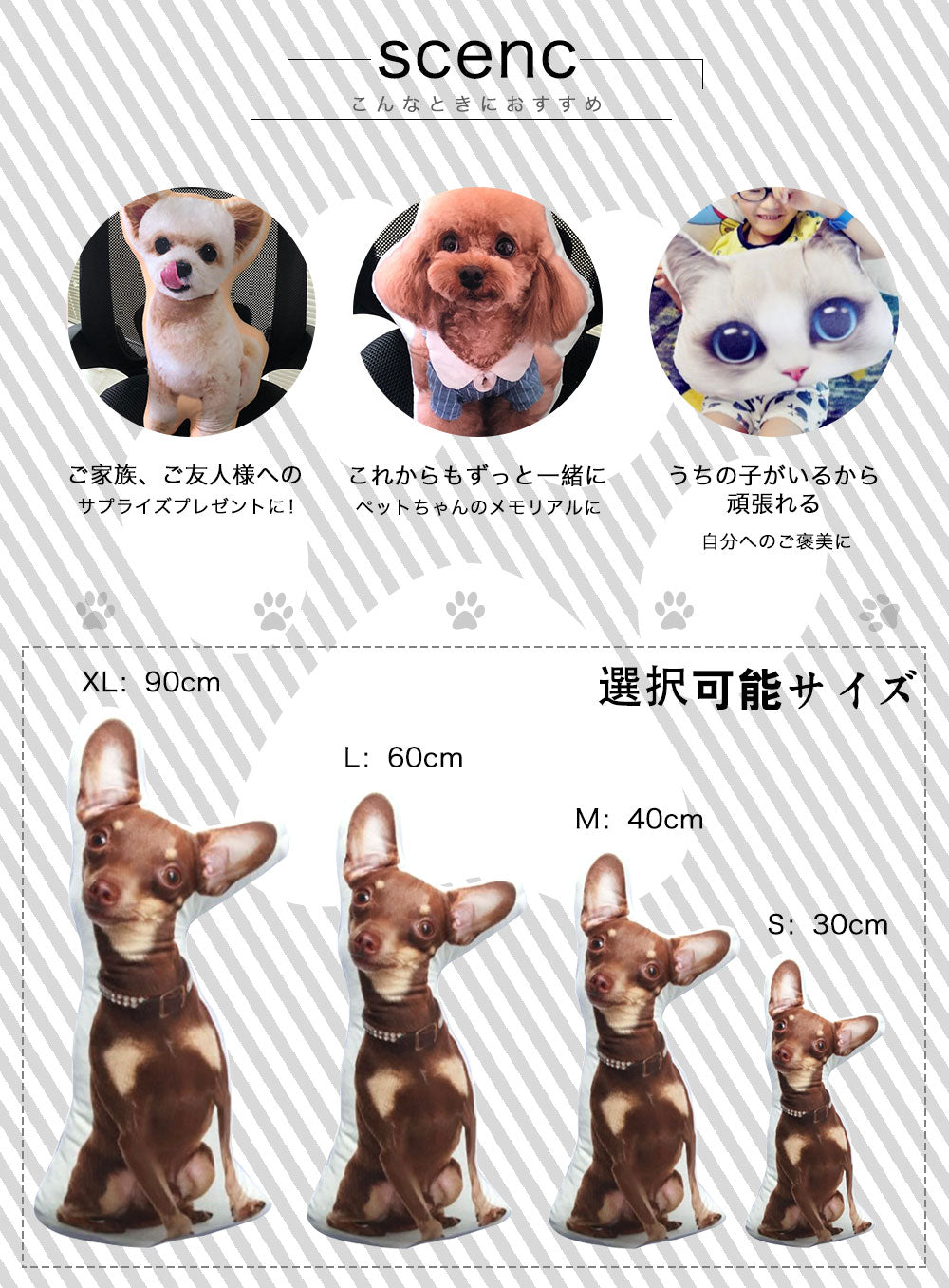 クッション 40cmサイズ