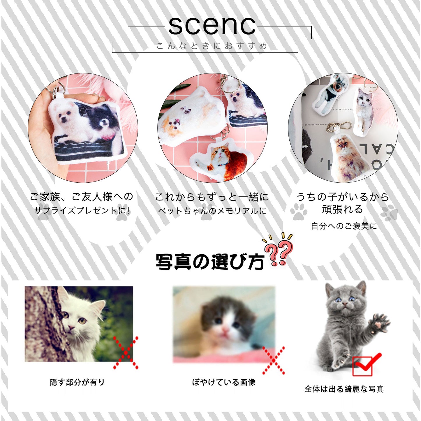 クッションキーホルダー