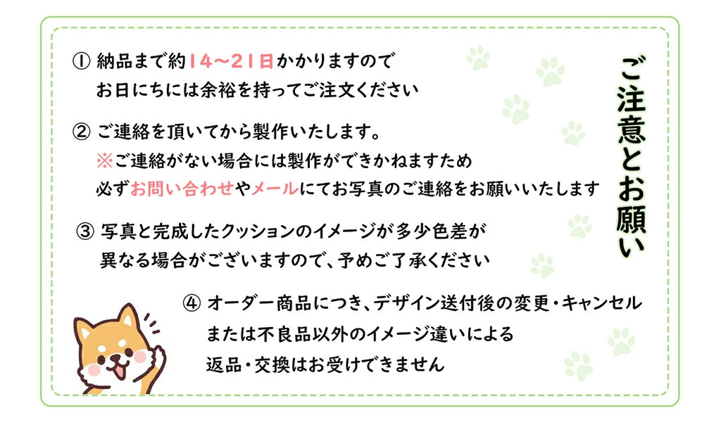 オリジナルパジャマセット 犬 猫 動物 写真プリント オリジナルグッズ オーダーメイド プレゼント 思い出 記念品 贈り物 メモリアル ポリエステル繊維