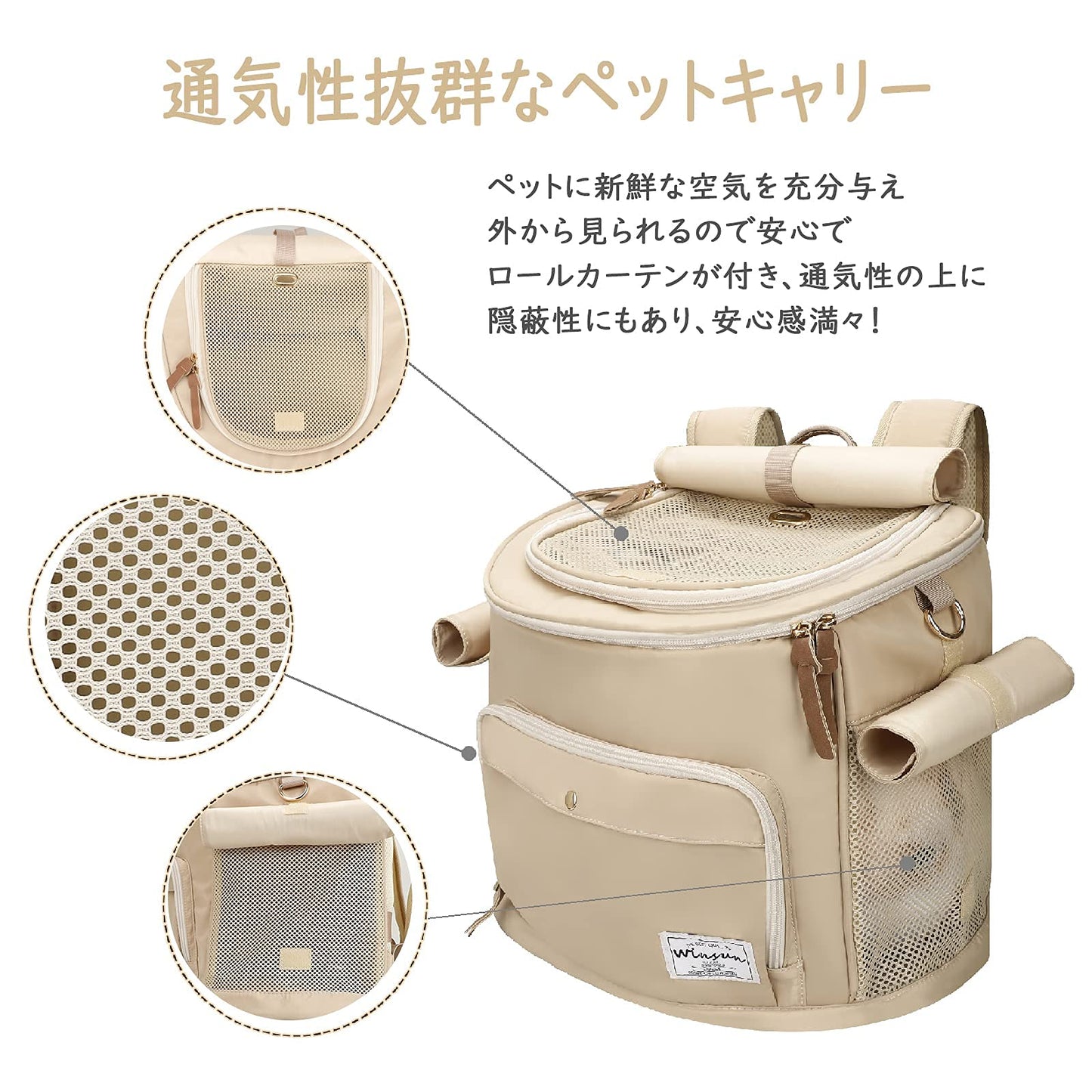 WinSun ペットキャリーバッグ バッグ リュック 犬キャリーバッグ 猫キャリーバッグ リュック 折りたたみ 中/大型猫 小型犬 3way仕様 通気性、安定性 引っかきや噛み傷に強い 旅行/通院/散歩/電車移動/避難用 (マット、飛び出し防止リード付き) ブラック