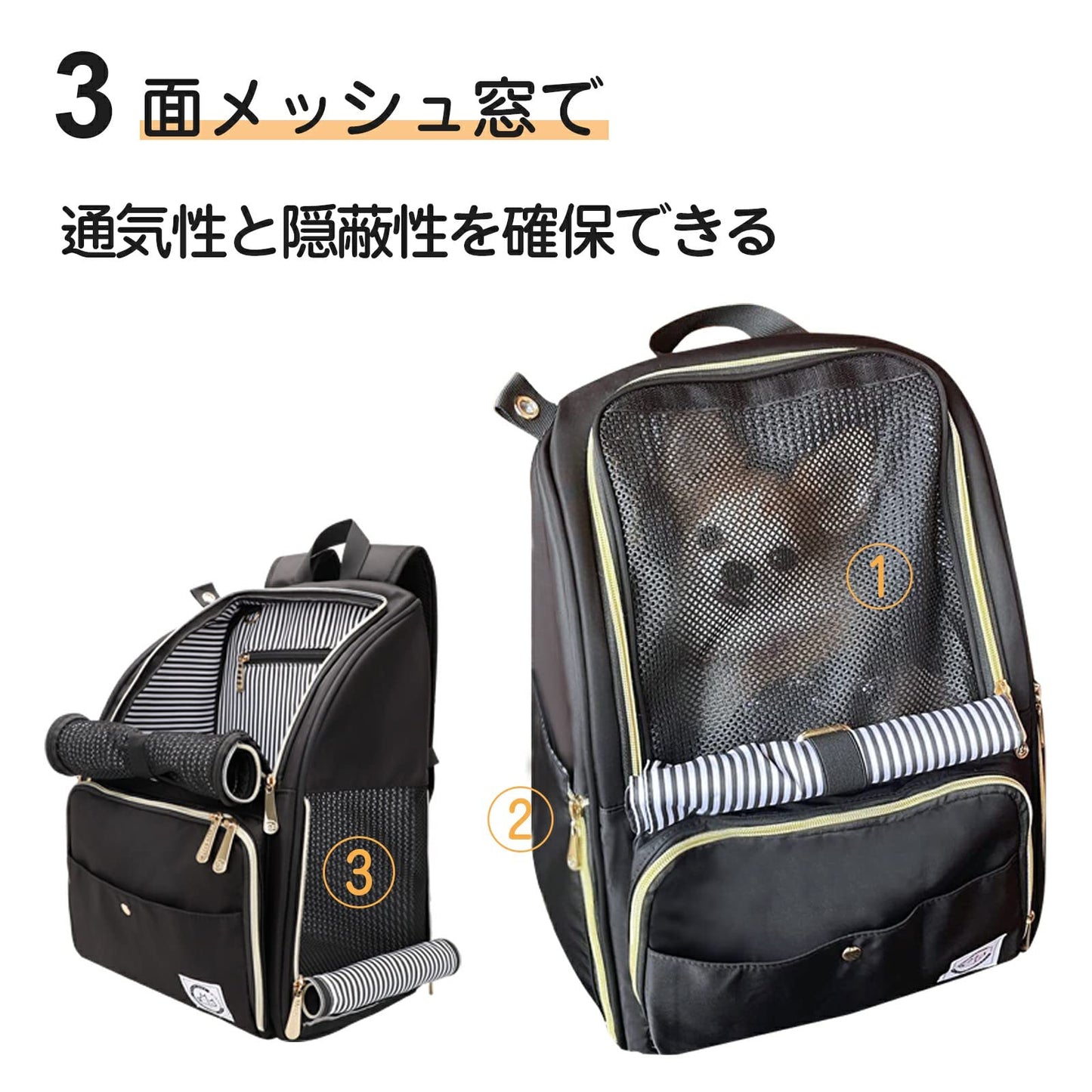 WinSun 犬 猫キャリーリュック 拡張可能 ペットキャリーリュック 折り畳み式 小型犬・中型犬 猫リュック 持ち運べるペットの広々空間 犬用 猫用きゃりーバッグリュック 通気性 お出かけ ドライブ旅行 通院 交通機関 避難用 犬 バッグ