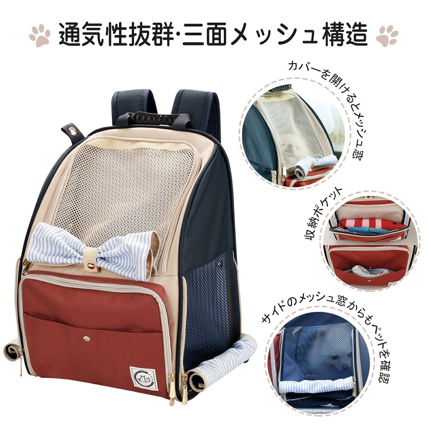 WinSun 犬 猫キャリーリュック 拡張可能 ペットキャリーリュック 折り畳み式 小型犬・中型犬 猫リュック 持ち運べるペットの広々空間 犬用 猫用きゃりーバッグリュック 通気性 お出かけ ドライブ旅行 通院 交通機関 避難用 犬 バッグ