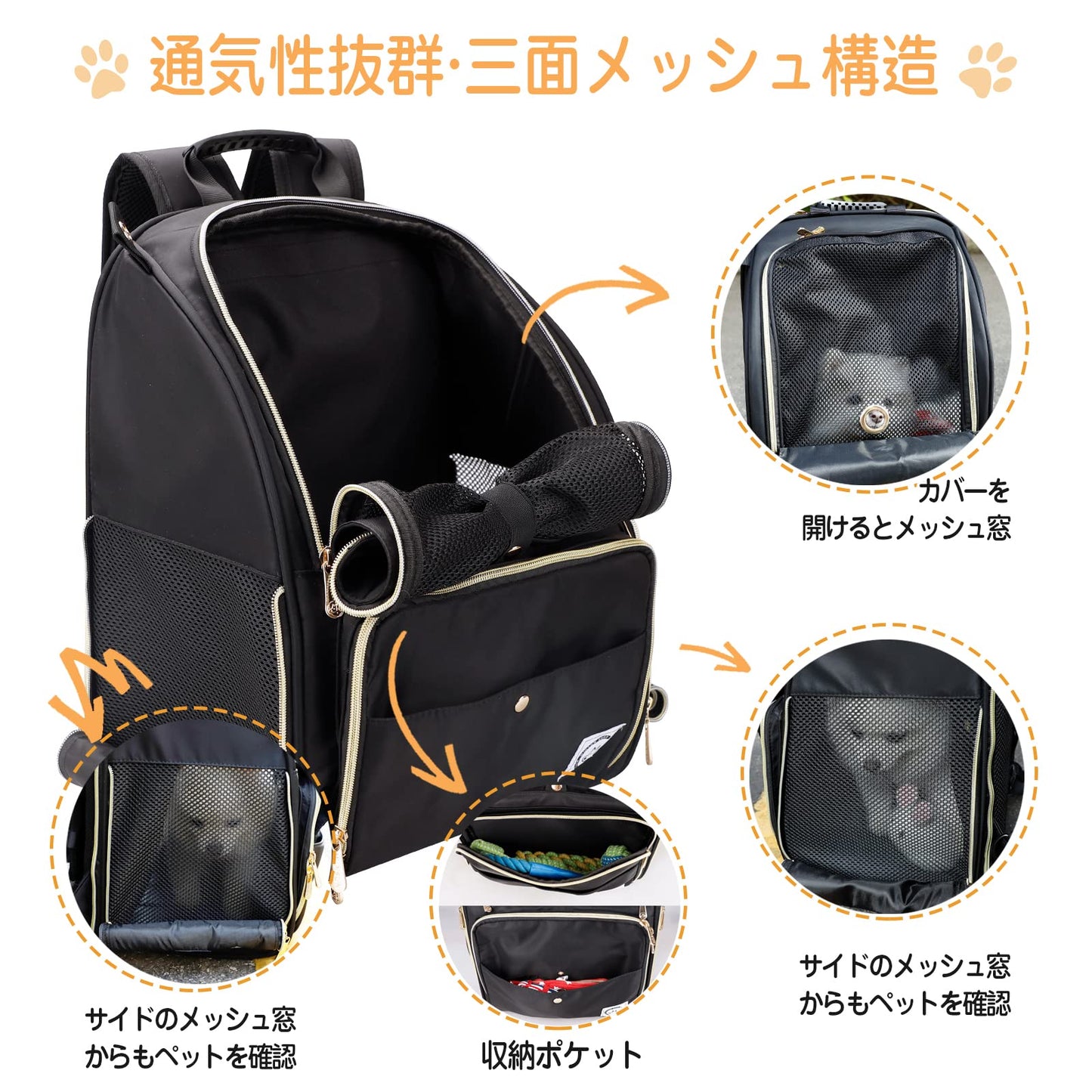 WinSun 犬 猫キャリーリュック 拡張可能 ペットキャリーリュック 折り畳み式 小型犬・中型犬 猫リュック 持ち運べるペットの広々空間 犬用 猫用きゃりーバッグリュック 通気性 お出かけ ドライブ旅行 通院 交通機関 避難用 犬 バッグ