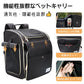 WINSUN　猫 リュック 犬 リュック ペットリュック 拡張 キャリーリュック 犬用りゅっく 中型犬 猫 キャリー リュック ペット 防災 自転車 避難 旅行 電車 猫キャリーバック 犬用リュック 小型犬 犬 キャリー リュック 折りたたみ