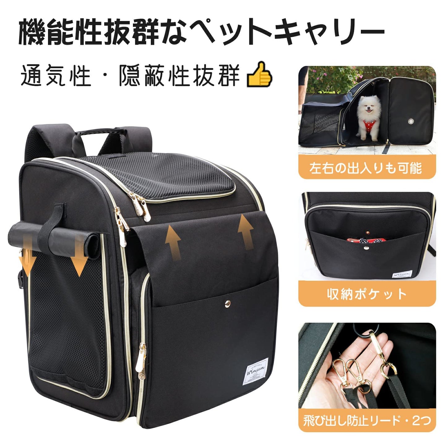 WINSUN　猫 リュック 犬 リュック ペットリュック 拡張 キャリーリュック 犬用りゅっく 中型犬 猫 キャリー リュック ペット 防災 自転車 避難 旅行 電車 猫キャリーバック 犬用リュック 小型犬 犬 キャリー リュック 折りたたみ