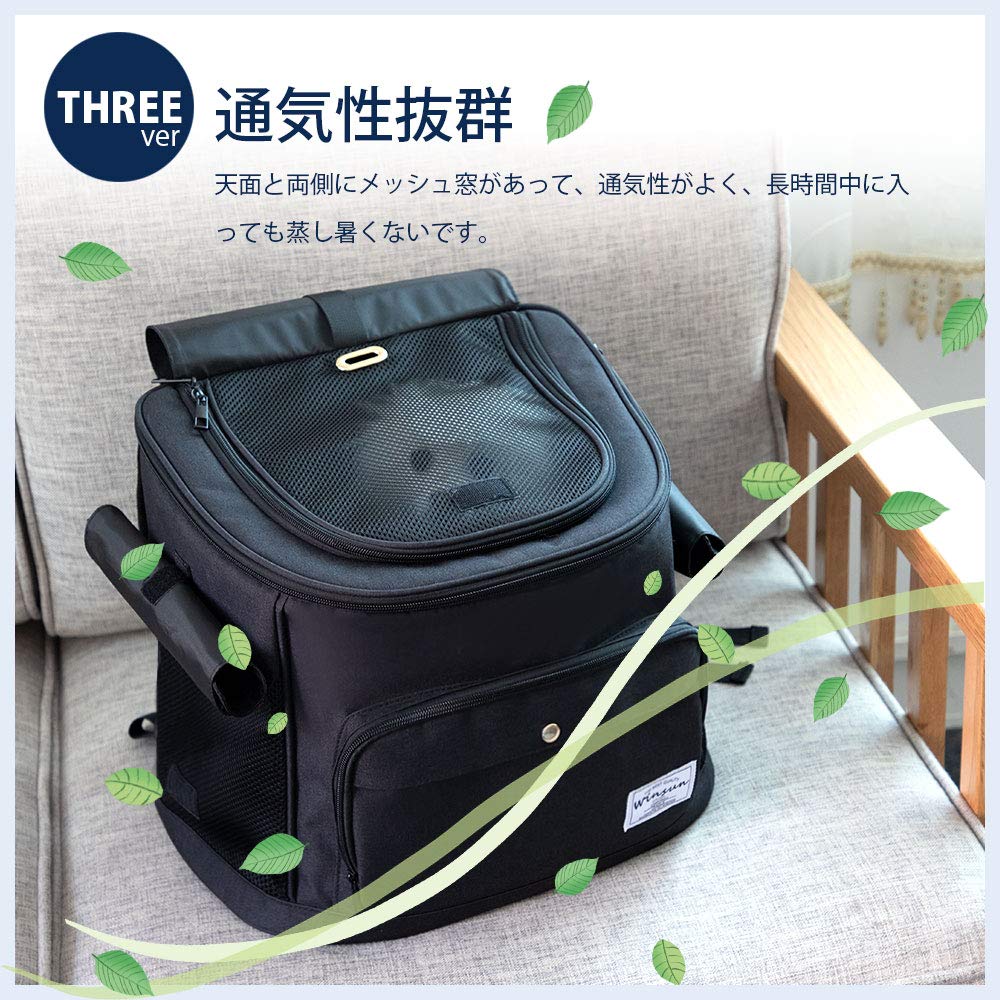 WinSun ペットキャリーバッグ バッグ リュック 犬キャリーバッグ 猫キャリーバッグ リュック 折りたたみ 中/大型猫 小型犬 3way仕様 通気性、安定性 引っかきや噛み傷に強い 旅行/通院/散歩/電車移動/避難用 (マット、飛び出し防止リード付き) ブラック
