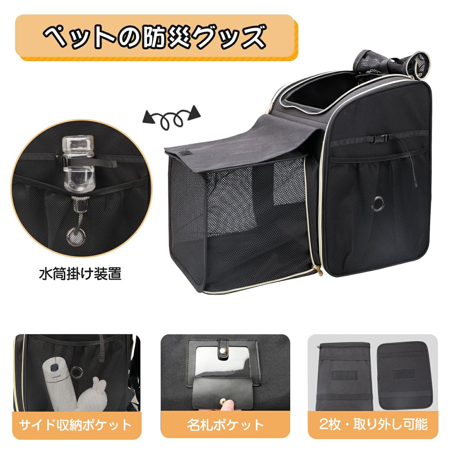 WINSUN　猫 リュック 犬 リュック ペットリュック 拡張 キャリーリュック 犬用りゅっく 中型犬 猫 キャリー リュック ペット 防災 自転車 避難 旅行 電車 猫キャリーバック 犬用リュック 小型犬 犬 キャリー リュック 折りたたみ