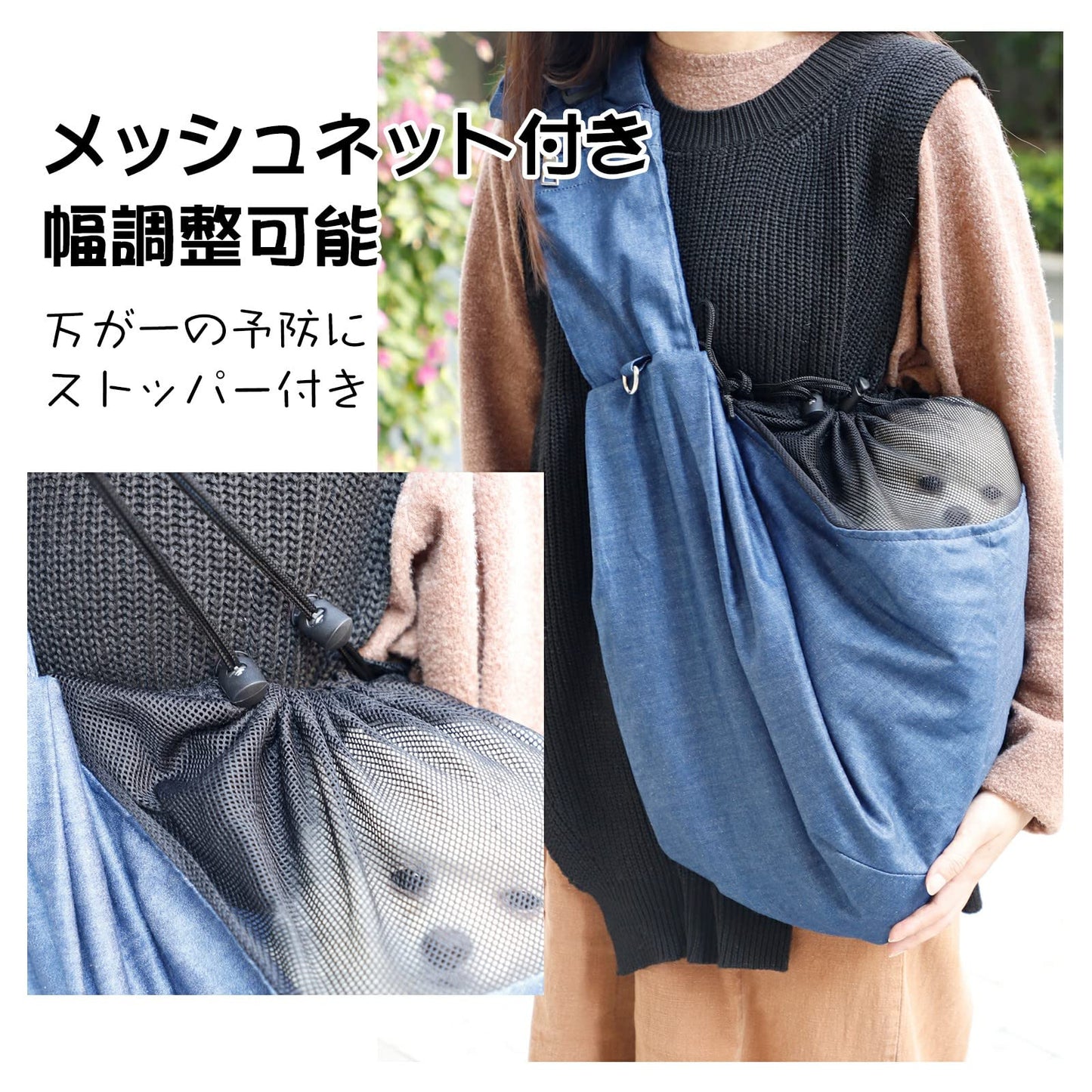 WinSun ペット スリング 犬 猫 バッグ 犬 抱っこ紐 猫 ペット キャリーバッグ 小型犬 リュック メッシュネット付き ポケット付き 肩紐調節機能 飛び出し防止 デニム