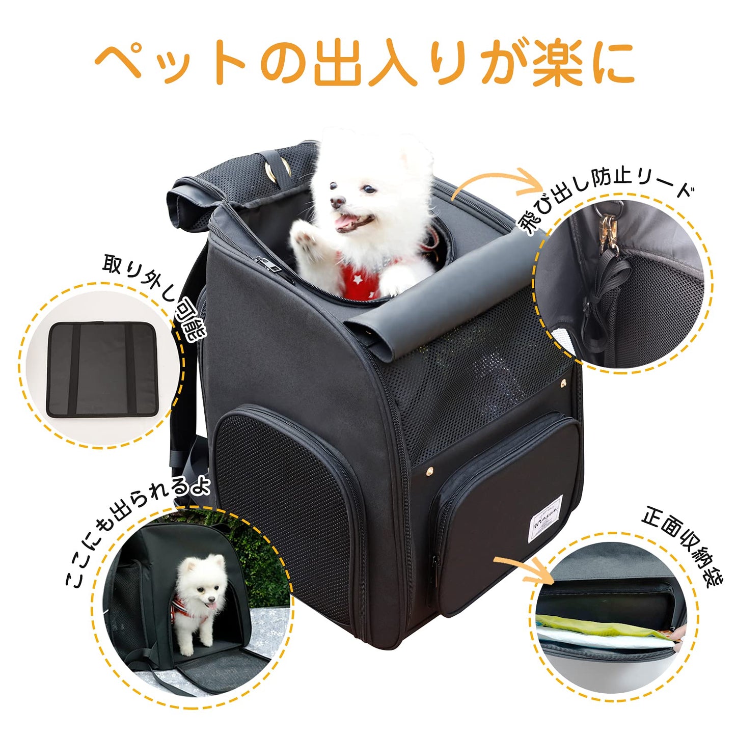 WINSUN　猫 リュック 犬 リュック ペットリュック 拡張 キャリーリュック 犬用りゅっく 中型犬 猫 キャリー リュック ペット 防災 自転車 避難 旅行 電車 猫キャリーバック 犬用リュック 小型犬 犬 キャリー リュック 折りたたみ