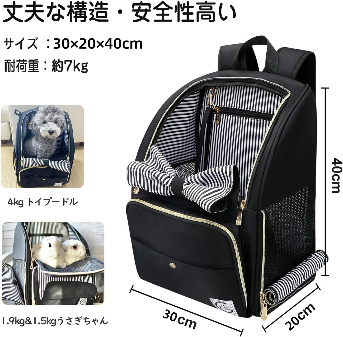 WinSun 犬 猫キャリーリュック 拡張可能 ペットキャリーリュック 折り畳み式 小型犬・中型犬 猫リュック 持ち運べるペットの広々空間 犬用 猫用きゃりーバッグリュック 通気性 お出かけ ドライブ旅行 通院 交通機関 避難用 犬 バッグ