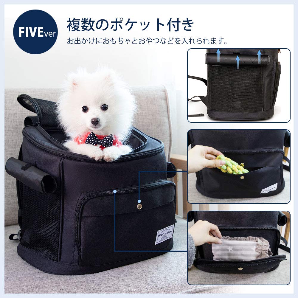 WinSun ペットキャリーバッグ バッグ リュック 犬キャリーバッグ 猫キャリーバッグ リュック 折りたたみ 中/大型猫 小型犬 3way仕様 通気性、安定性 引っかきや噛み傷に強い 旅行/通院/散歩/電車移動/避難用 (マット、飛び出し防止リード付き) ブラック