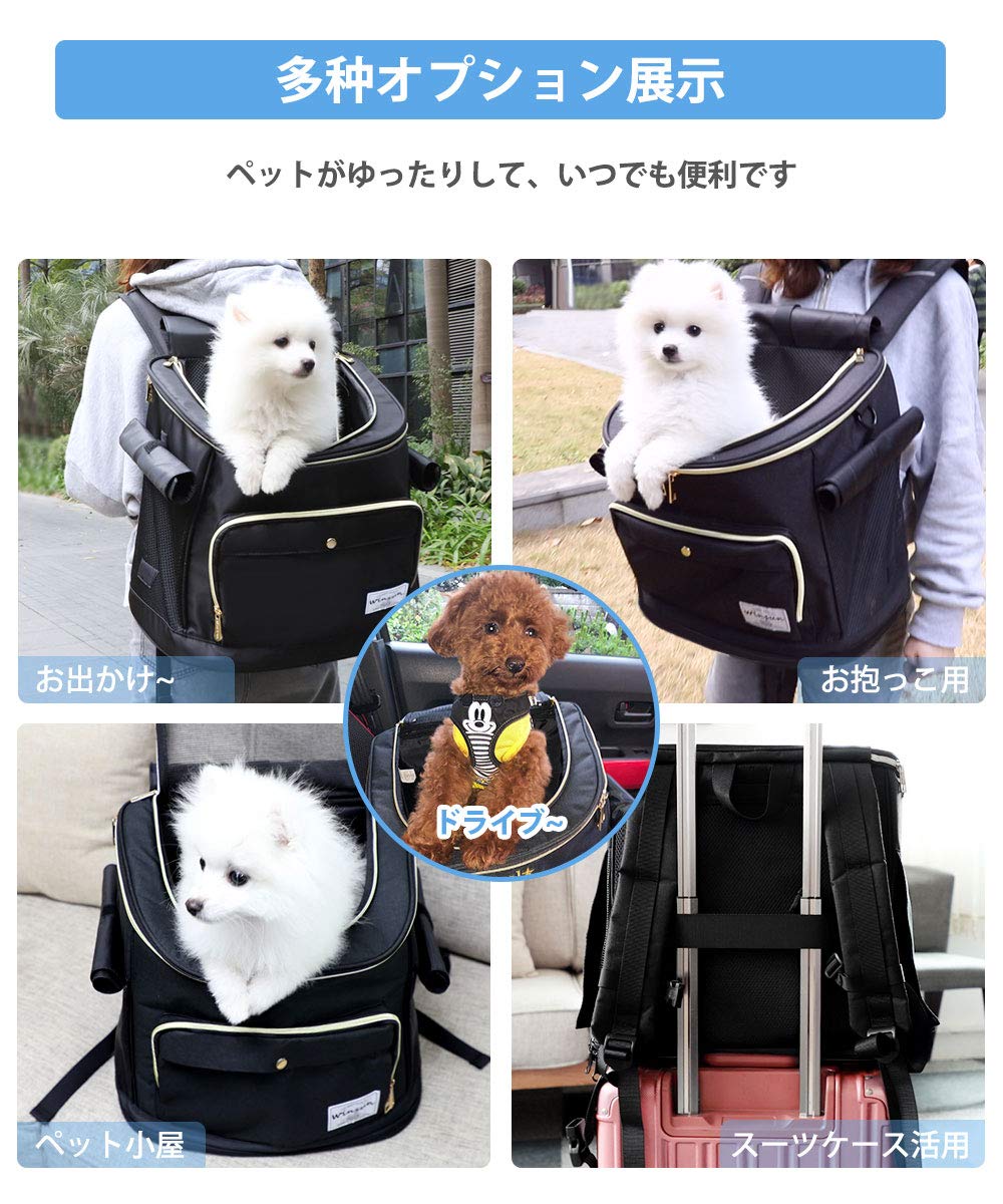 WinSun ペットキャリーバッグ バッグ リュック 犬キャリーバッグ 猫キャリーバッグ リュック 折りたたみ 中/大型猫 小型犬 3way仕様 通気性、安定性 引っかきや噛み傷に強い 旅行/通院/散歩/電車移動/避難用 (マット、飛び出し防止リード付き) ブラック