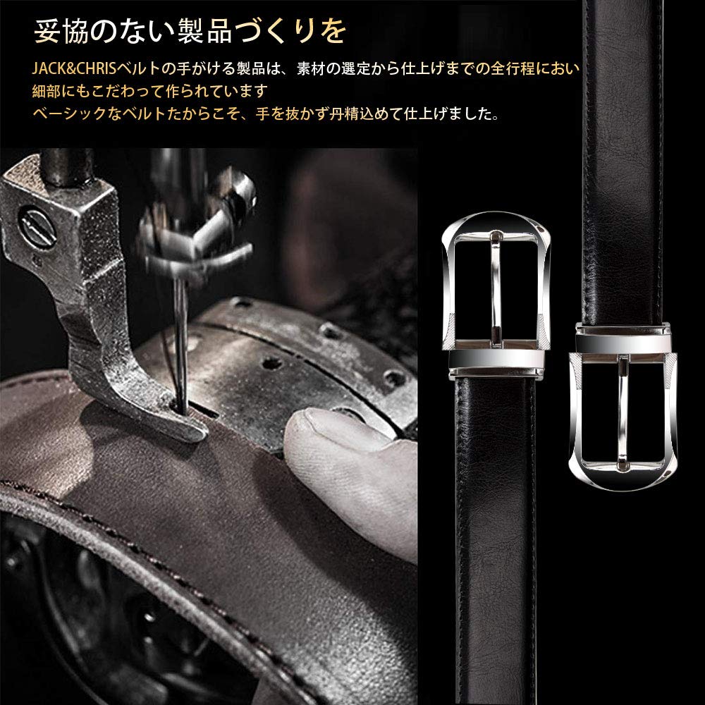 Jack&Chris(ジャックアンドクリス)ベルト メンズ 紳士 ビジネス 革 ブラック おしゃれ カジュアル 祝いギフトBOX付ブラック110