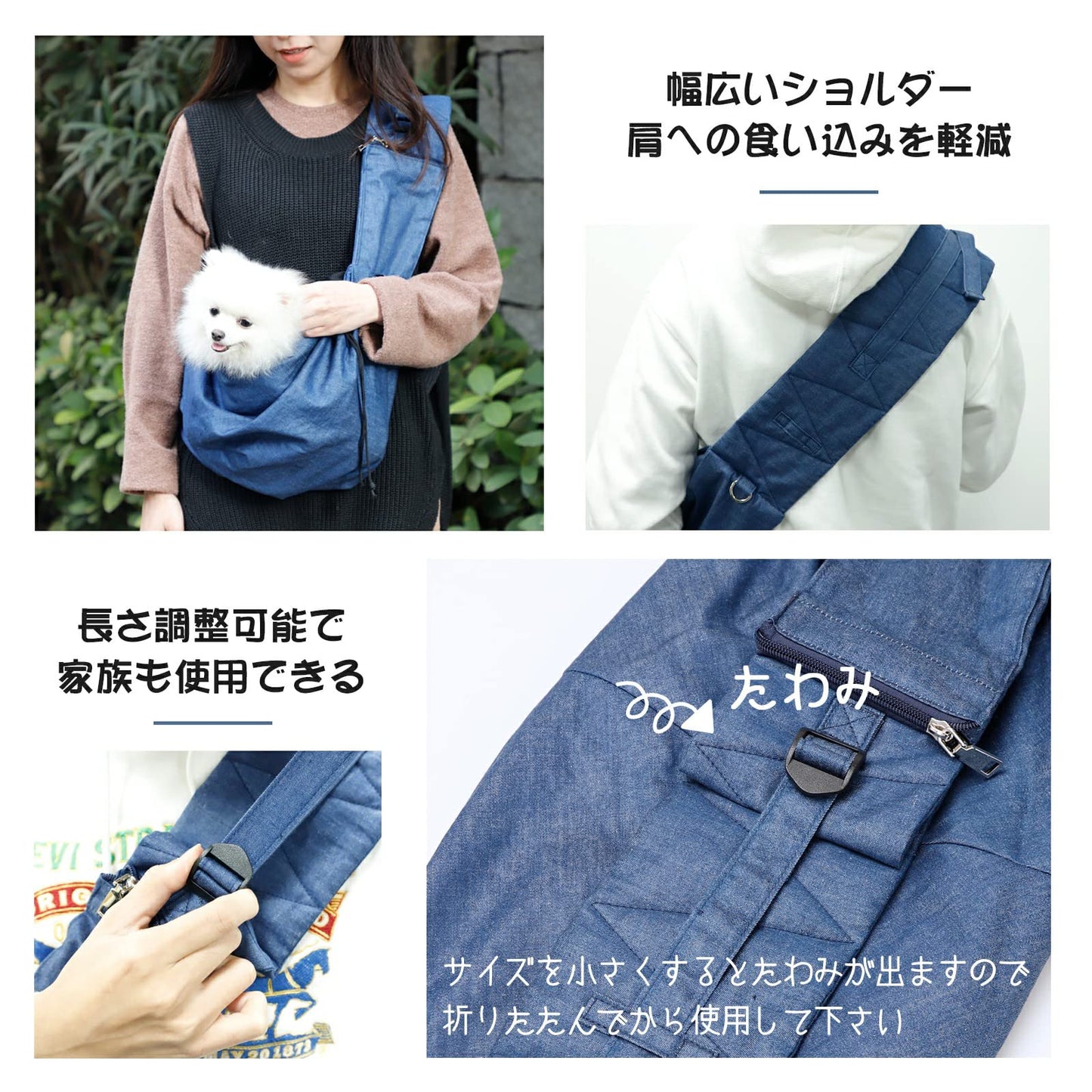 WinSun ペット スリング 犬 猫 バッグ 犬 抱っこ紐 猫 ペット キャリーバッグ 小型犬 リュック メッシュネット付き ポケット付き 肩紐調節機能 飛び出し防止 デニム